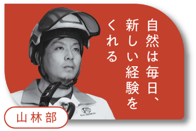 TATSU事業開発部 形に残り、将来地図に載るかもしれない仕事。