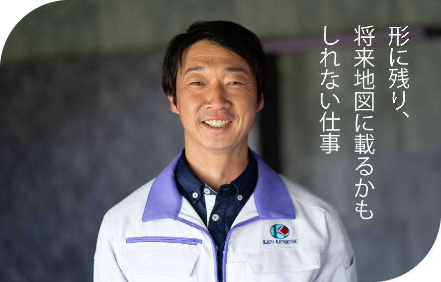 秋元さん中途2年目